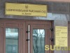 Як центральний суд Києва опинився на грані колапсу, та чи врятує суди «Електронний суд»